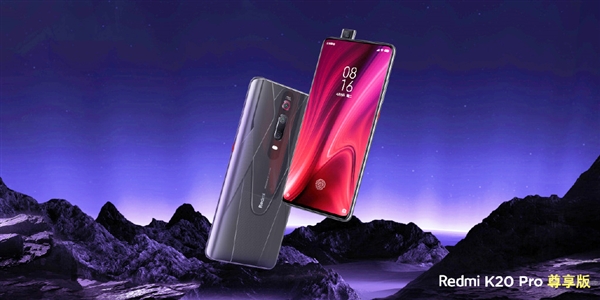 Redmi K20 Pro尊享版获天猫手机单品预售销量冠军