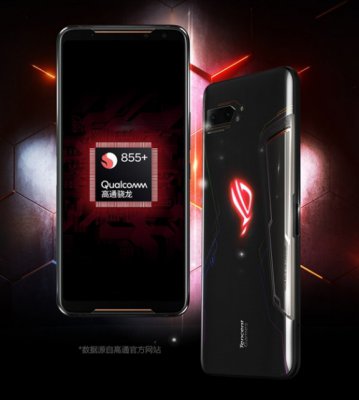 7999元！ROG游戏手机2至尊版终于上架：12GB运存+1TB UFS 3.0闪存