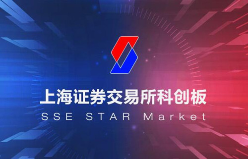 科创板｜安恒信息中国电研普门科技等11月5日上市