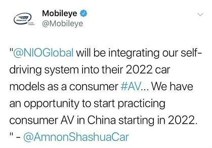 蔚来布局L4级自动驾驶 搭Moileye系统车型最快2022年发布