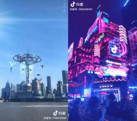 抖音推出Landmark AR技术 拍短视频可让城市地标动起来