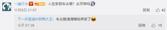 5G远程驾驶亮相进博会 无人驾驶还会远吗？