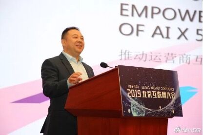 分享通信蒋志祥：未来十年运营商在赋能方面将展现出无限优势