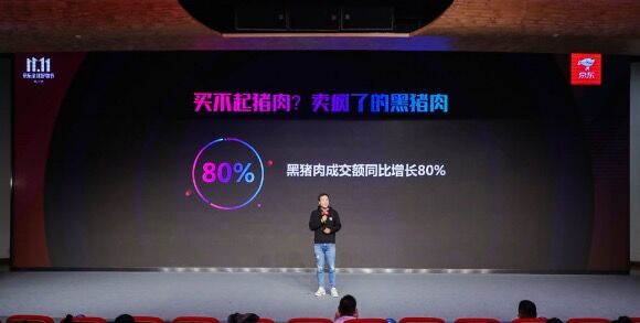 京东生鲜：1-10日累计销售4万吨生鲜产品 新用户增长超过120%