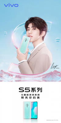 vivo S5真机海报公布：5重超质感美颜 照亮你的美