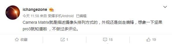 荣耀V30外观细节曝光：后置相机模组排布类似坚果Pro3