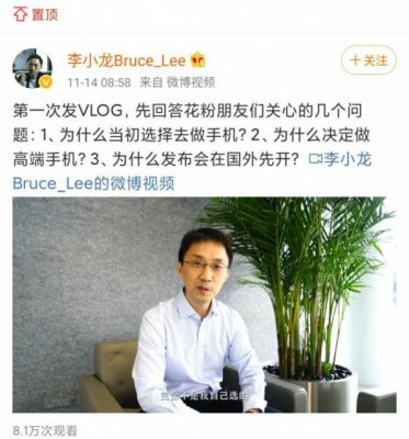 华为李小龙揭露华为手机业务部起源
