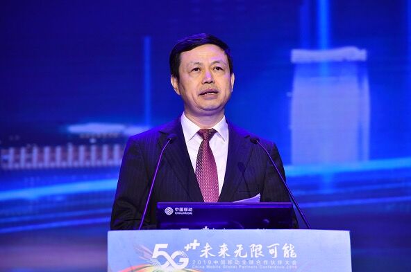 中国移动董事长杨杰：目前开通5G基站近5万个 已在50个城市提供5G服务