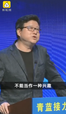 丁磊：很多人来网易工作只是为了谋生而不是兴趣