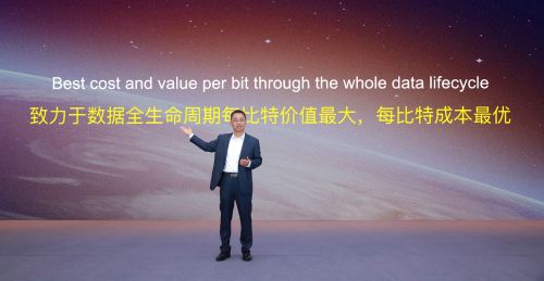华为宣布启动数据基础设施战略 开源数据虚拟化引擎HetuEngine