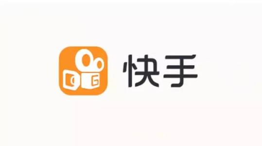 快手与2020央视春晚达成独家互动合作 大年三十发红包