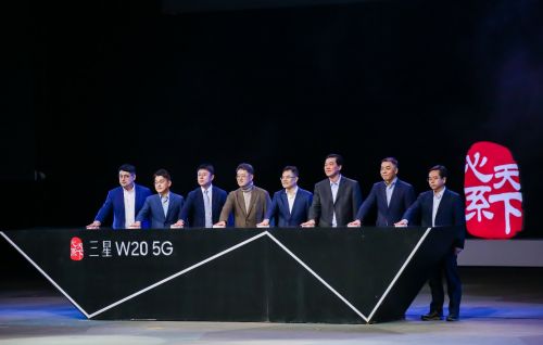 中国电信首款5G专属定制折叠屏手机心系天下三星W20 5G正式发布