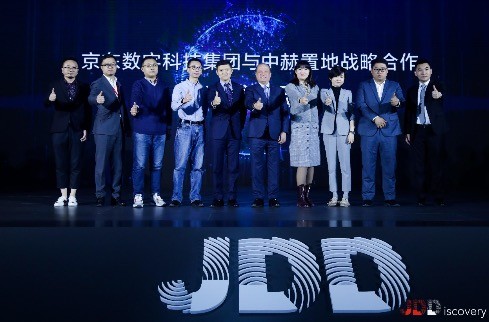 京东钼媒发布了三大重要计划 包括线下门户媒体矩阵等