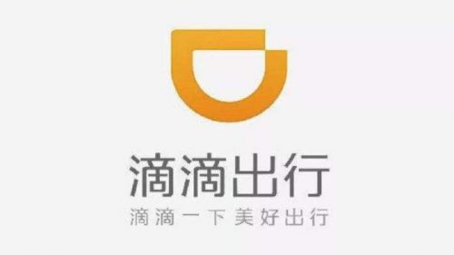滴滴拟在东京使用奔驰特斯拉等车型提供高端打车服务