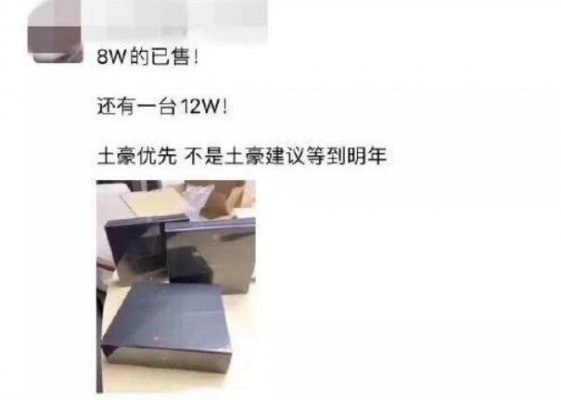 华为Mate X维修价格公布 仅屏幕就需要7080元