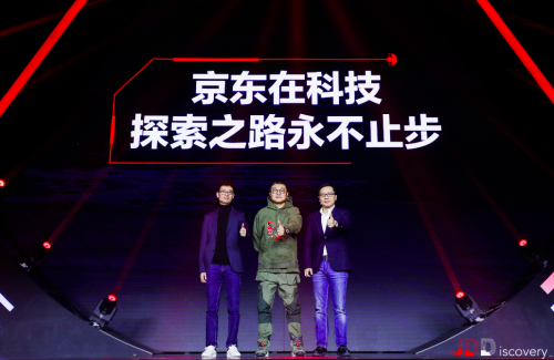解密京东裂变的“助推器”：从零售巨头到技术强企