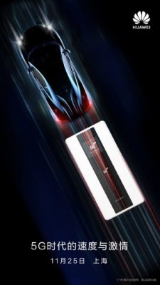 华为5G随行WiFi系列发布：5G蹭网神器