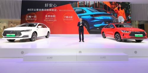 比亚迪携全新秦和e3亮相广州车展