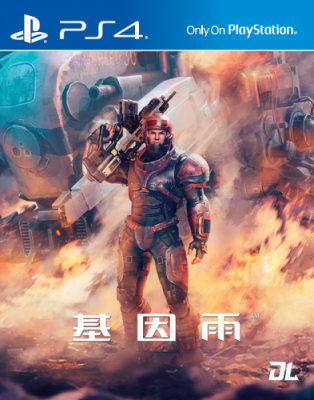 PS4简体中文国行游戏《基因雨：风塔》即将开售