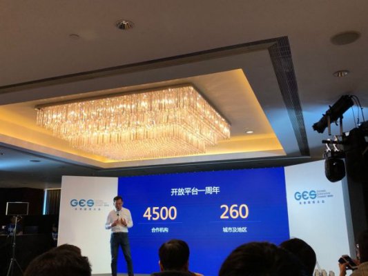 好未来CTO黄琰：教育开放平台未来三年要覆盖500万学员