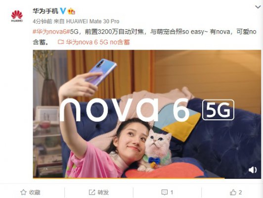 华为nova 6 5G最新宣传片曝光：前置3200万自动对焦