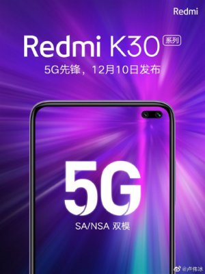 双模5G手机Redmi K30下月见：首发全新高像素Sensor