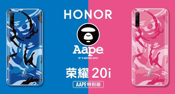 1799元！荣耀20i AAPE特别版现已开售：前置3200万AI自拍镜头