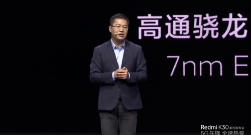 5G商用提速：小米OPPO等陆续发力 利用高通新平台打造5G手机