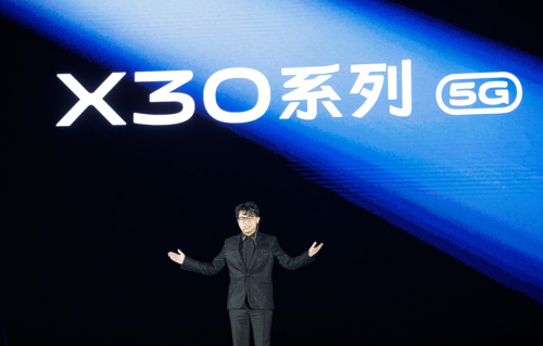 60倍超级变焦配合专业级人像 vivo X30系列双模5G手机正式发布
