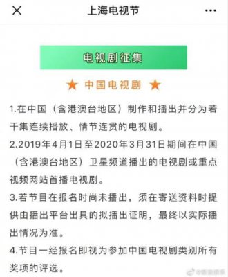 明年起网剧可参评白玉兰奖 你期待哪部网剧上榜？