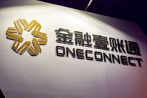 金融壹账通上市两日股价下跌2.5%