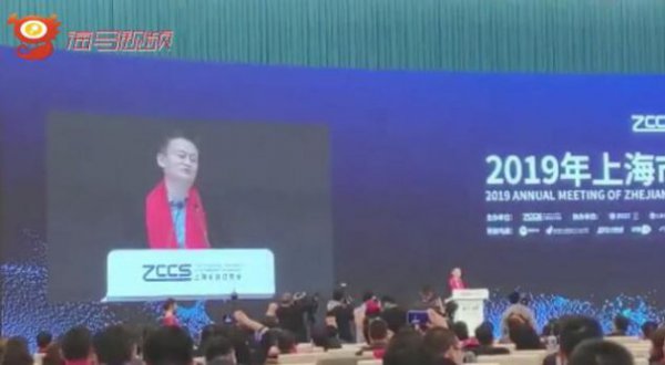 马云：只有为未来解决问题的企业才有希望