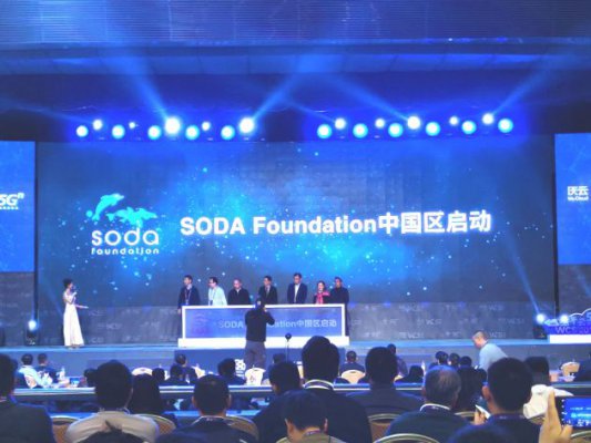 SODA Foundation 中国区正式启动 助力企业快速云化转型