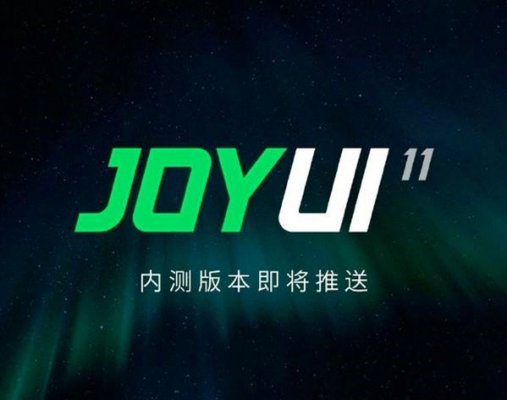 JOYUI 11内测版正式推送 黑鲨游戏手机迎全面革新