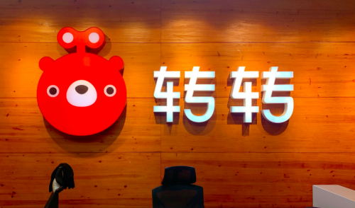 专访转转副总裁相昌峰：采货侠0服务费 B2B联盟让二手生意更好做