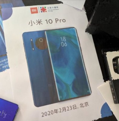 小米10 Pro外包装盒曝光：真全面屏设计或于2月23日亮相