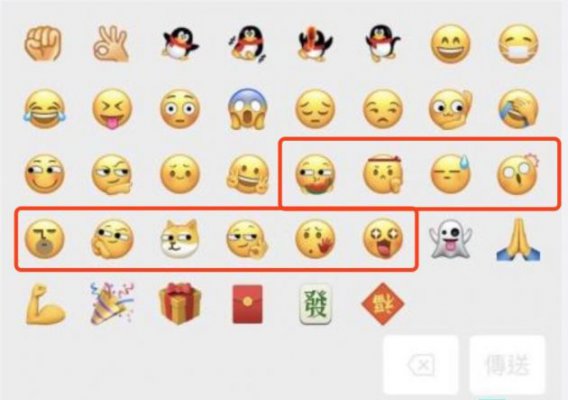 微信新增十款默认表情：吃瓜、打脸、狗头等在列
