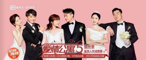 爱奇艺《爱情公寓5》、Netflix《爱尔兰人》热映背后：精品内容会员强吸引力