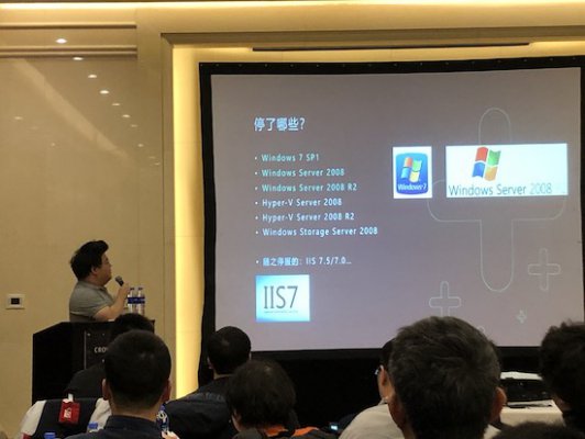 Win7停服成黑客靶子 郑文彬详解360 Win7盾甲全面防护方案