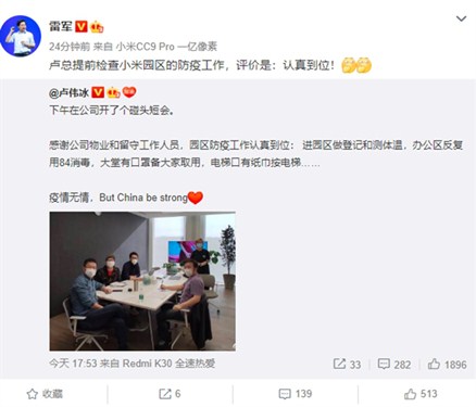 箭在弦上！雷军暗示：小米10系列有望2月3日开启预热