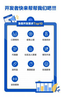 支付宝发布疫情紧缺服务清单及亿级激励政策 最高可获50万元奖励