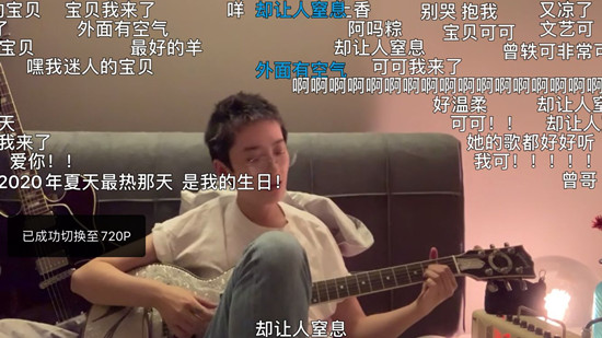 “我在B站有套房”成真：云蹦迪、不停学还健身