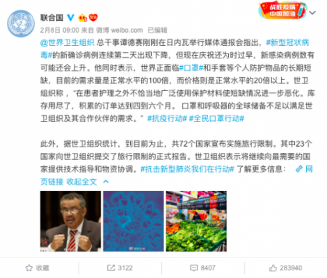 口罩概念股大涨 近700家科技企业要跨界做“口罩”