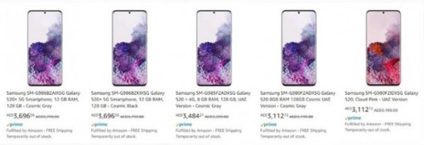 亚马逊曝光三星Galaxy S20/S20+售价：约5931元起