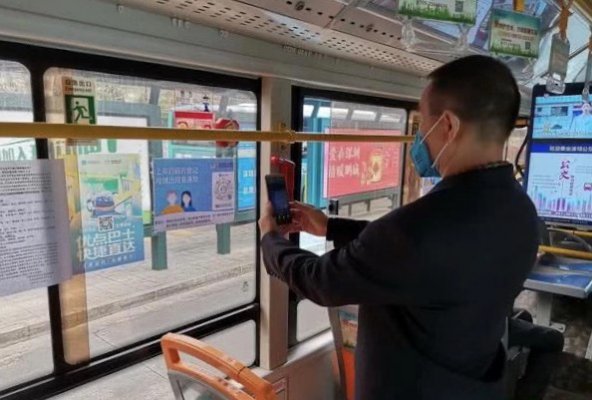 复工“码上出行”无接触 手机一键登记可查询公交同乘信息