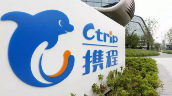 外媒：携程考虑贷款12亿美元 将用于再融资和营运资金