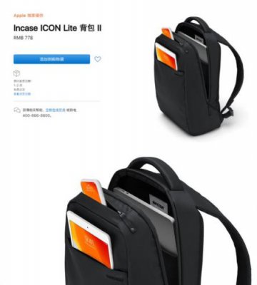 苹果官网惊现无刘海iPhone 这或许就是今年的新品？