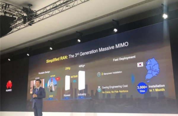 华为：已获得91个5G商用合同 5G基站发货超60万
