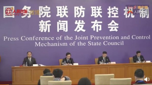 交通运输部：邮政、顺丰和京东基本全部复工