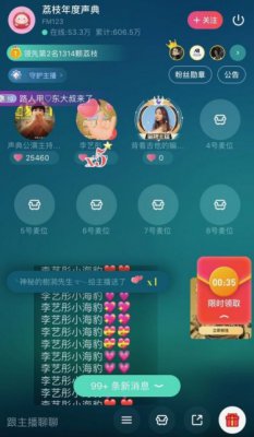 2019荔枝年度声典背后：坚持UGC模式的“长期主义”